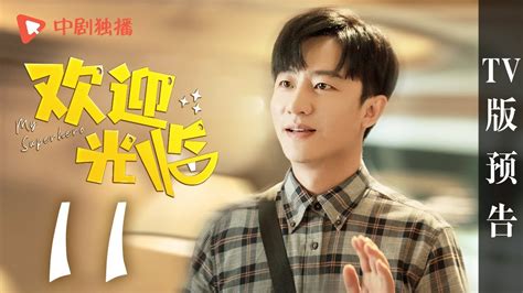 7mmtv.rv|欢迎光临.